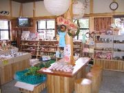 郷の恵 風輪の写真2