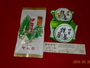 内宮前宇治園の写真4