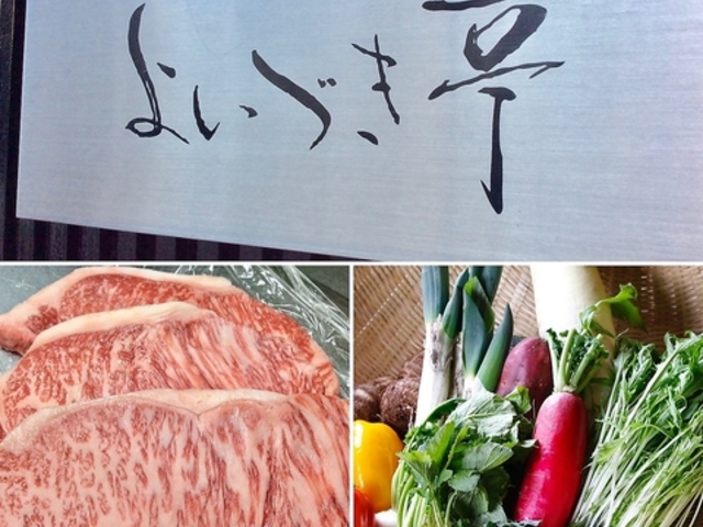 酔月亭の写真1