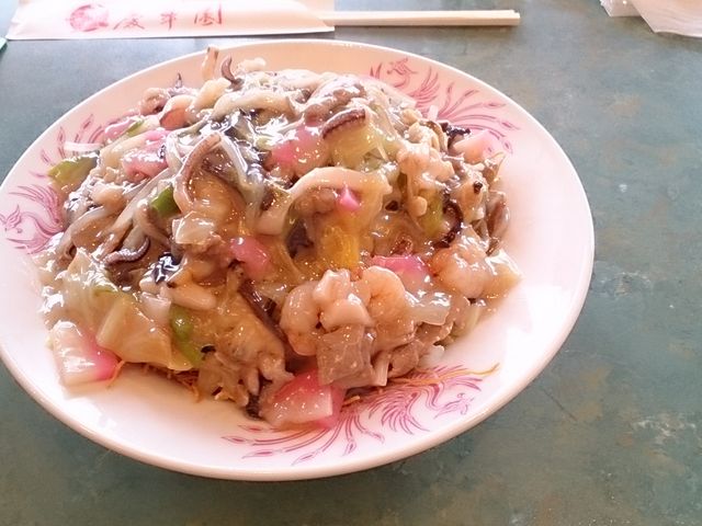 慶華園