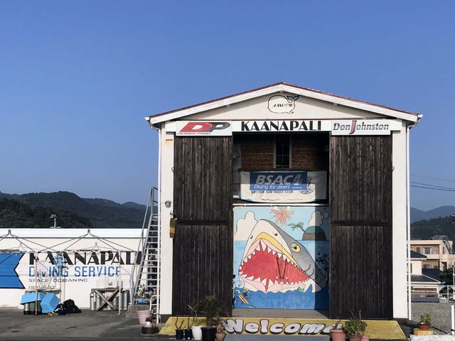 カアナパリ