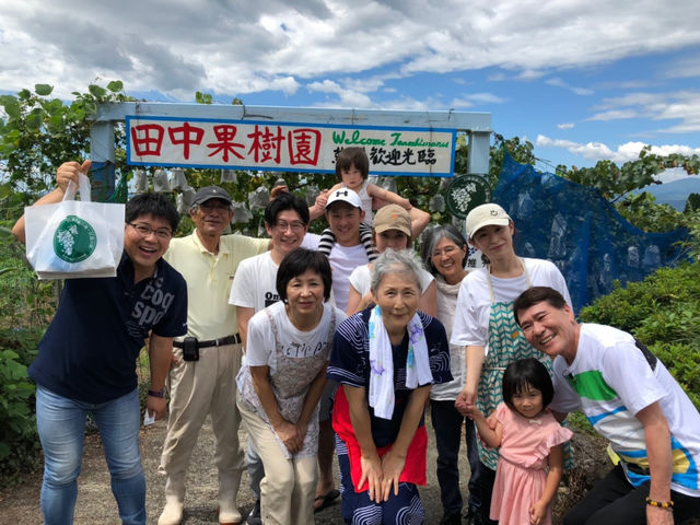 田中果樹園