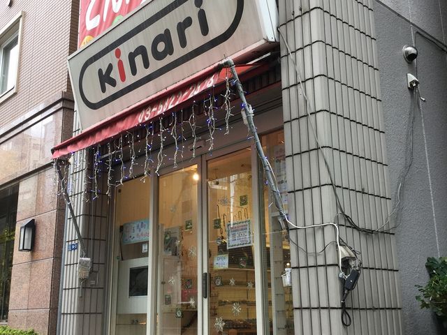 きなりがらす浅草橋店