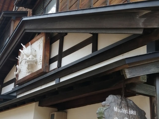 和の時空 町屋塾