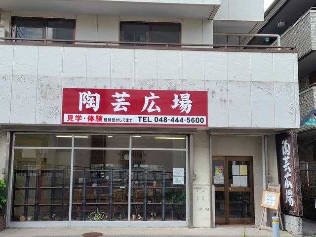 教室入り口_陶芸広場