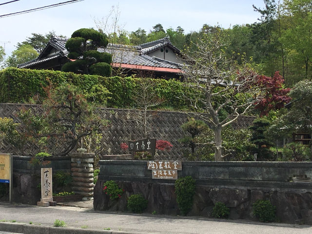芙蓉窯