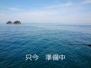 せとうち丸(フィッシングセンターえばし)の写真3