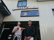 野田りんご園の写真3