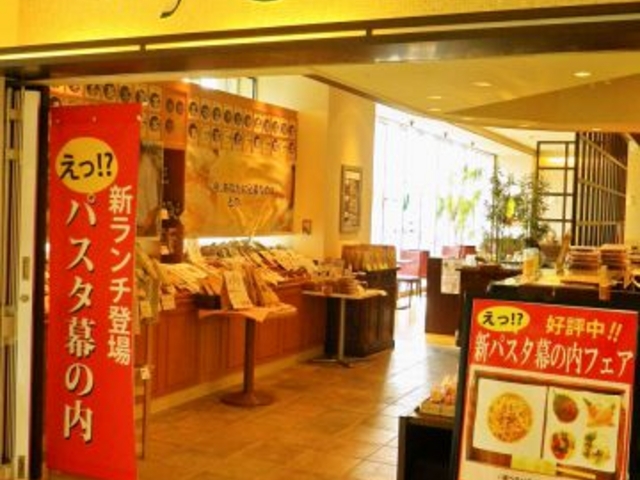 茶'FE 茶LALA サララ フェリオ店の写真1