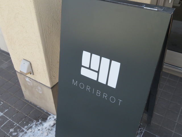 モリブロート