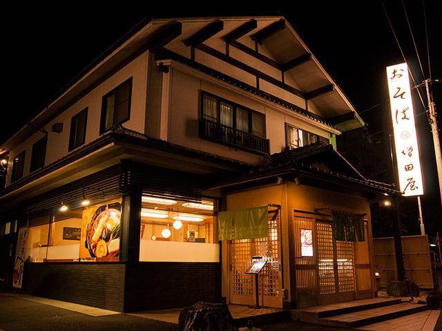 そば打ち体験 MASUDAYA