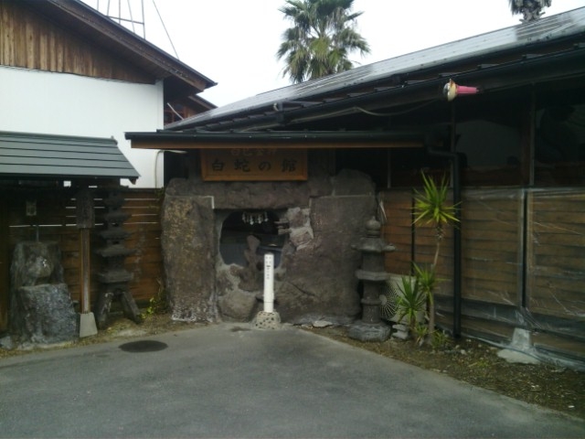 大川温泉 貴肌美人 緑の湯