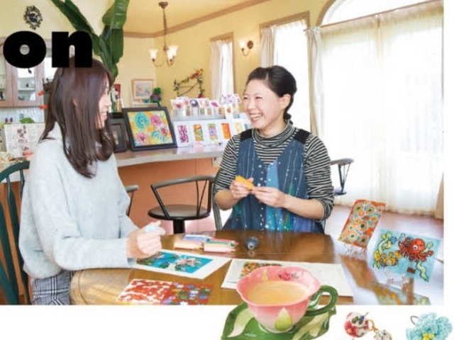 アート&喫茶 香奈んち