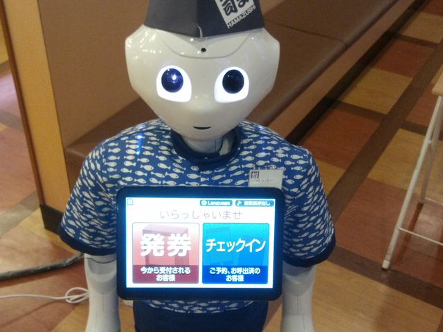 はま寿司 新潟寺尾台店