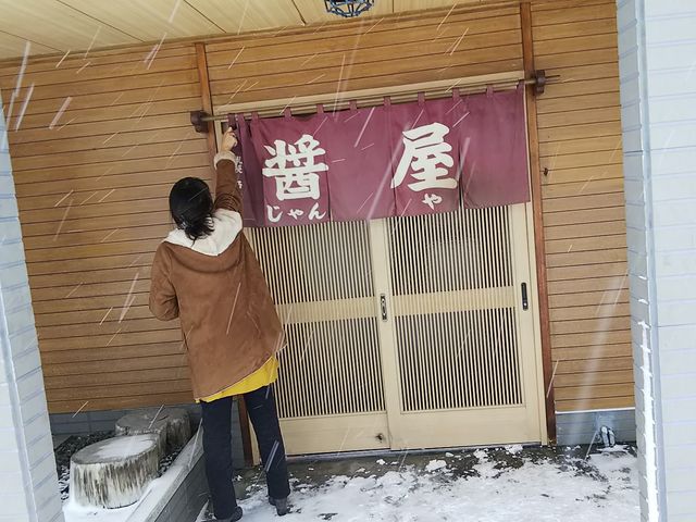 ら〜めん醤屋