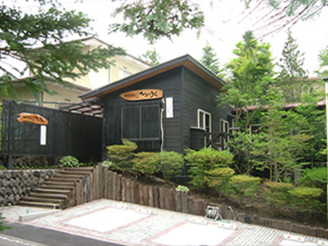 軽井沢そば ひょうろく