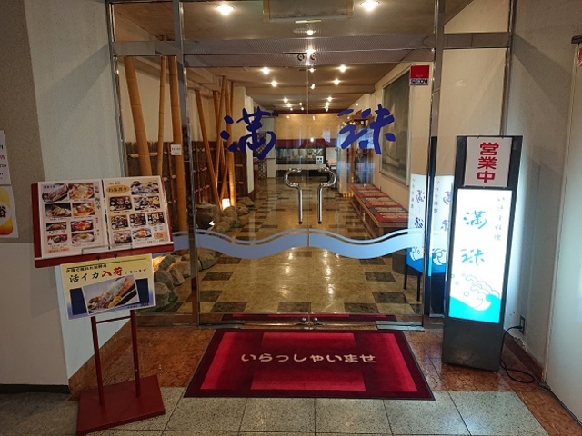 1F レストラン満珠
入口です_宗像リゾートホテル
