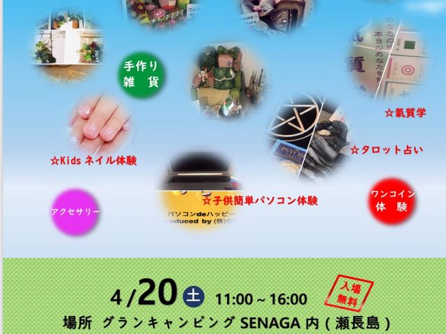 沖縄県life倶楽部協同組合