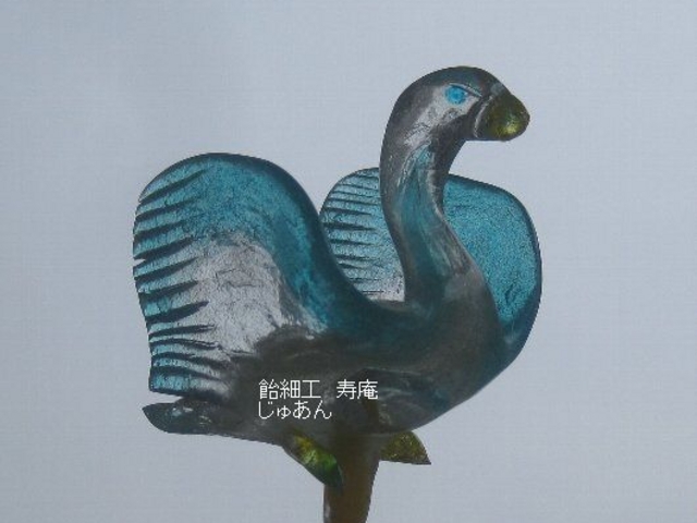 飴細工 寿庵