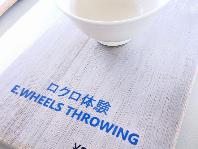 ろくろコースサンプル_糸島陶芸体験志摩工房
