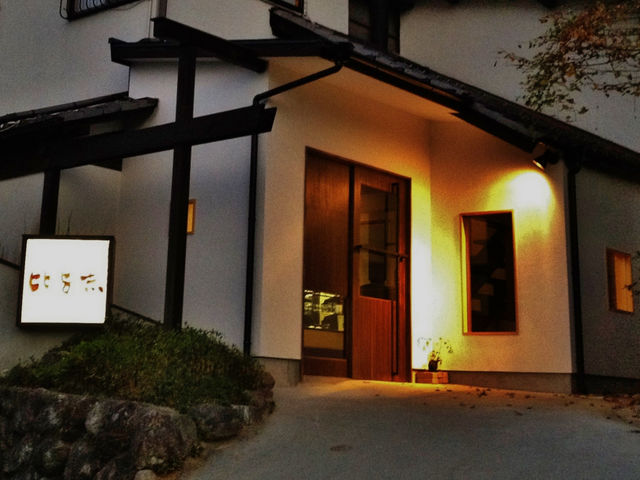 旅館 比与志