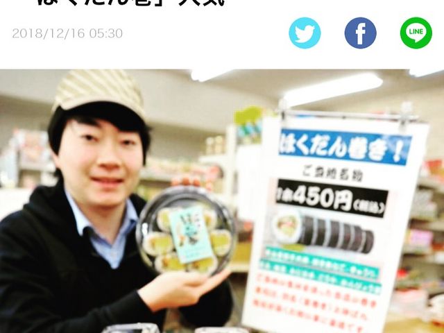 島の恵みマルシェ