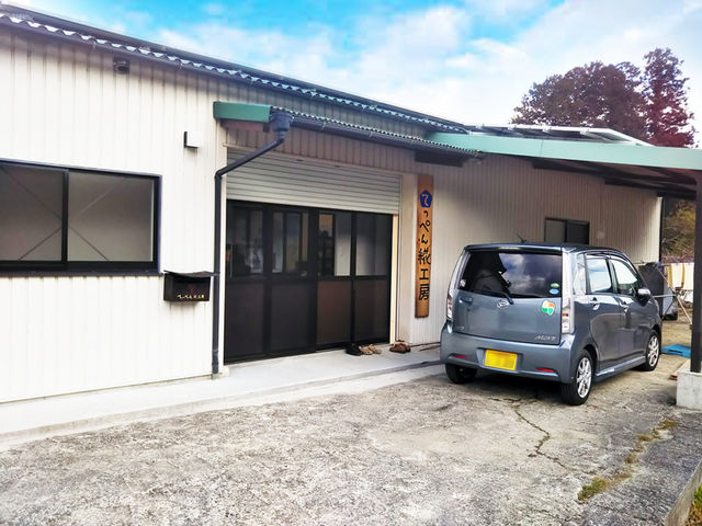 能勢てっぺん糀工房