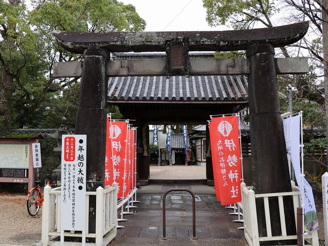 肥後の国 伊勢神社