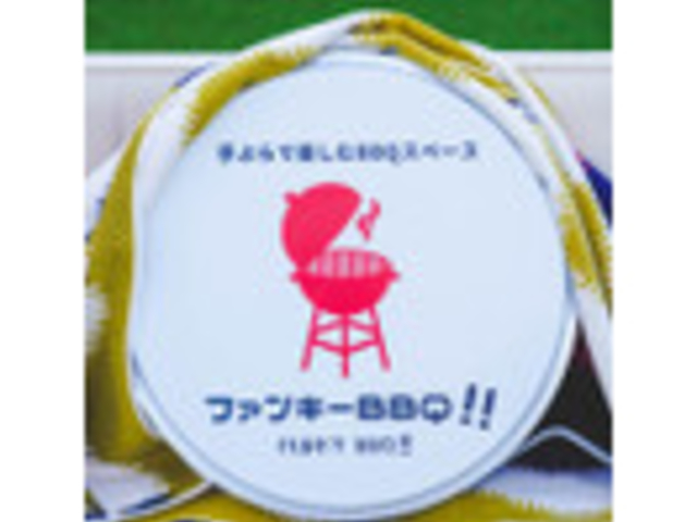 セカンドハウス