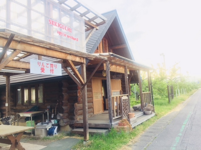 関口りんご園