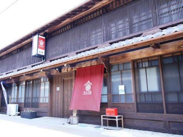 ゲストハウス やなぎ屋