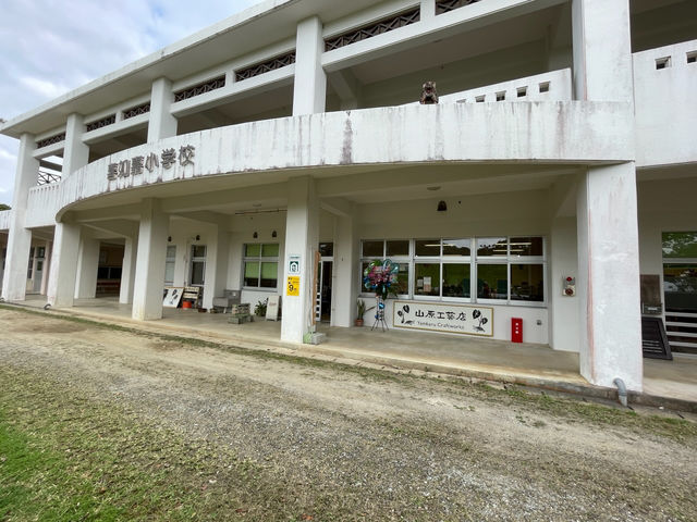 体験実施施設は喜如嘉翔学校山原工藝店前_工房うるはし 大宜味工房