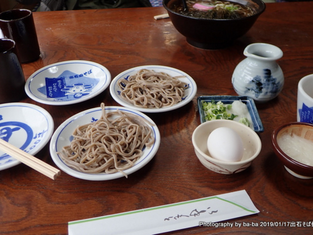 出石そば 仙石 出石本店