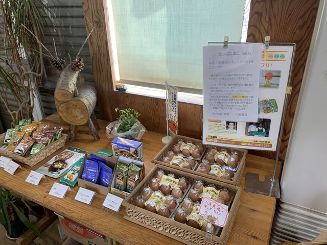 すごう農園直売所ピアッツァ