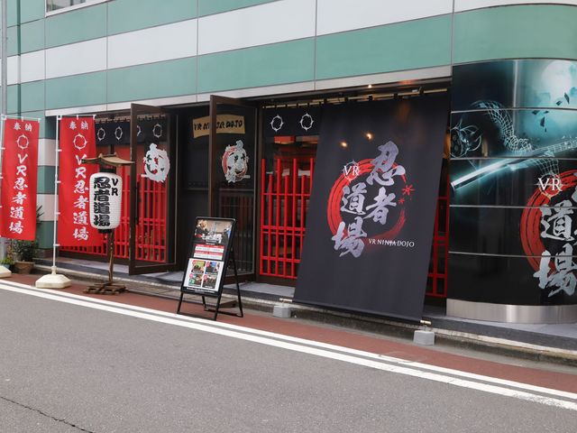VR忍者道場