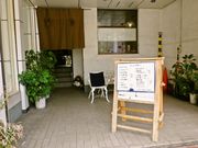 和歌山 とらやの写真1