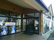 JAかもと夢大地館の写真1