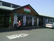 JAかもと夢大地館の写真2