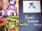 着物レンタル 天岩戸開の写真3