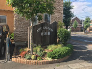 アートギャラリー月桂樹の写真1