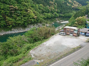 四国吉野川 You MeRaftingの写真4