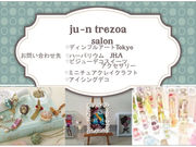 trezoa-ju-nの写真4