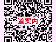 Futurの写真4