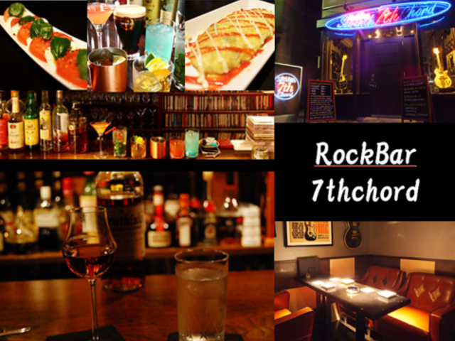 ROCKBAR 7thchord セブンスコードの写真1