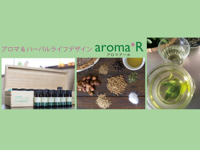 琵琶湖と比良山系を一望できる場所にあるハーブ&スパイス・アロマテラピーのスクールとアロマサロンを営んでいます。_ハーブ&スパイス教室/サロンaroma*R