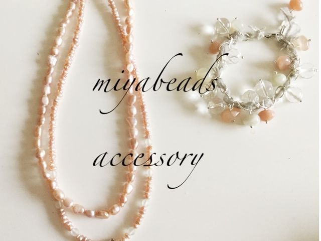 miyabeads