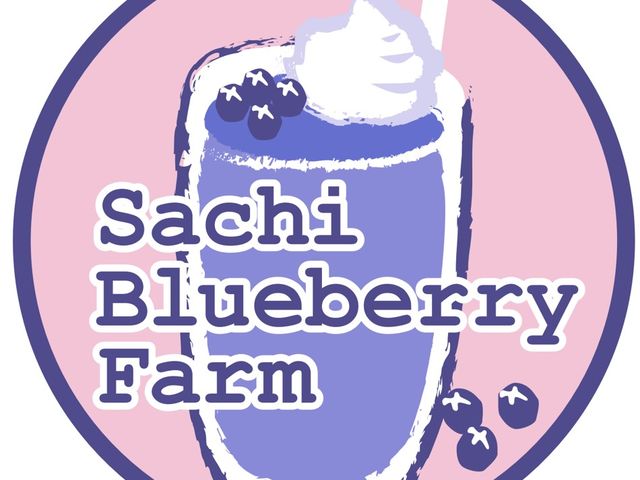 ロゴシール差し上げます。スタッフまで!_Sachi Blueberry Farm