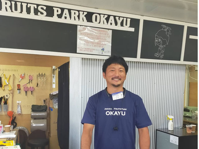 園主の岡田です_あわら温泉フルーツパークOKAYU