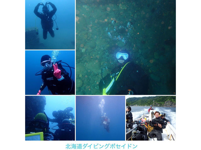 当店は少人数制。スタッフ1名につき、ゲスト様は最大4名迄です。_北海道ダイビングショップ Poseidon
