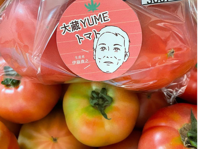 いげたに農園